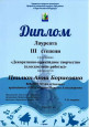 НАГРАДЫ