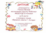 ВЫЯВЛЕНИЕ СПОСОБНОСТЕЙ К НАУЧНОЙ, ТВОРЧЕСКОЙ, СПОРТИВНОЙ ДЕЯТЕЛЬНОСТИ