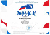 ВЫЯВЛЕНИЕ СПОСОБНОСТЕЙ К НАУЧНОЙ, ТВОРЧЕСКОЙ, СПОРТИВНОЙ ДЕЯТЕЛЬНОСТИ