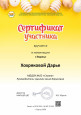 ВЫЯВЛЕНИЕ СПОСОБНОСТЕЙ К НАУЧНОЙ, ТВОРЧЕСКОЙ, СПОРТИВНОЙ ДЕЯТЕЛЬНОСТИ