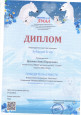 ВЫЯВЛЕНИЕ СПОСОБНОСТЕЙ К НАУЧНОЙ, ТВОРЧЕСКОЙ, СПОРТИВНОЙ ДЕЯТЕЛЬНОСТИ