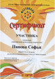 ВЫЯВЛЕНИЕ СПОСОБНОСТЕЙ К НАУЧНОЙ, ТВОРЧЕСКОЙ, СПОРТИВНОЙ ДЕЯТЕЛЬНОСТИ