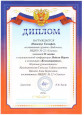 НАЛИЧИЕ ДОСТИЖЕНИЙ ВОСПИТАННИКОВ В МЕРОПРИЯТИЯХ