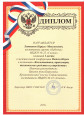 НАЛИЧИЕ ДОСТИЖЕНИЙ ВОСПИТАННИКОВ В МЕРОПРИЯТИЯХ