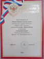 Индивидуализация образования воспитанников
