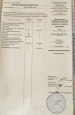 Повышение квалификации
