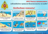 Памятки и рекомендации для обучающихся 