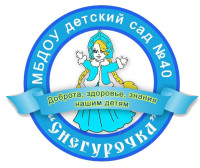 Детский сад №40 "Снегурочка"
