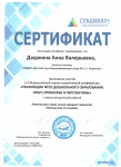 Путешествие по сказкам