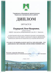 Форум образования - 2022 "Киренское образование: время новых инициатив"