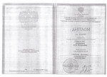 Диплом об образовании