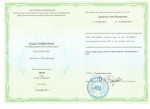 "Санкт-Петербурский центр дополнительного профессионального образования"