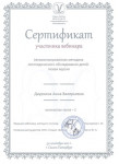 Студия "ВиЭль"