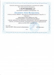 Сказкатерапия в логопедической работе