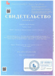 Учебно-методический материал 