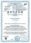 Адаптированная образовательная программа дошкольного образования для обучающихся с ТНР