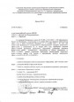 Мониторинг качества дошкольного образования