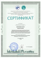 ГАУ ДПО ИРО 