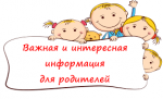 Игры на кухне