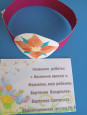 Смотр конкурс масок-ободков "Весенний маскарад"