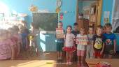 уроки ОБЖ