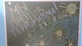 ТЕРРОРИЗМ