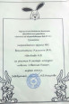 Смотр-конкурс " Светлая Пасха"