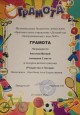 Конкурс детского рисунка "Рождество в Посаде"