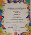 Конкурс детского рисунка "Рождество в Посаде"