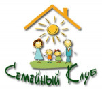  "Семейный клуб- как форма работы с родителями"