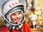 Космос