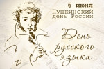 Конкурс чтецов Русского фольклора.