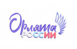 "Орлята-дошколята"