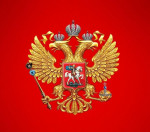 День Государственного герба Российской федерации.