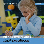 Четвертый учебный модуль