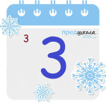 Третий учебный модуль 25-26г.