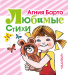 "Книжкина неделя"