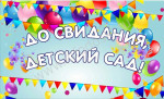 Выпуск 26