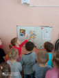 День здоровья