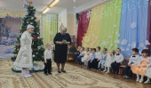 С Новым годом!