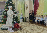 С Новым годом!