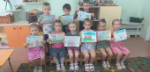 День благотворительности