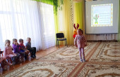 Месячник безопасности 
