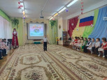 День России