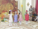 "Осень, осень в гости просим!"