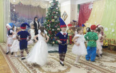 Новый год!
