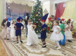 Новый год!