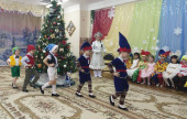 Новый год!