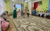 Весенние утренники
