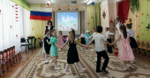 День России